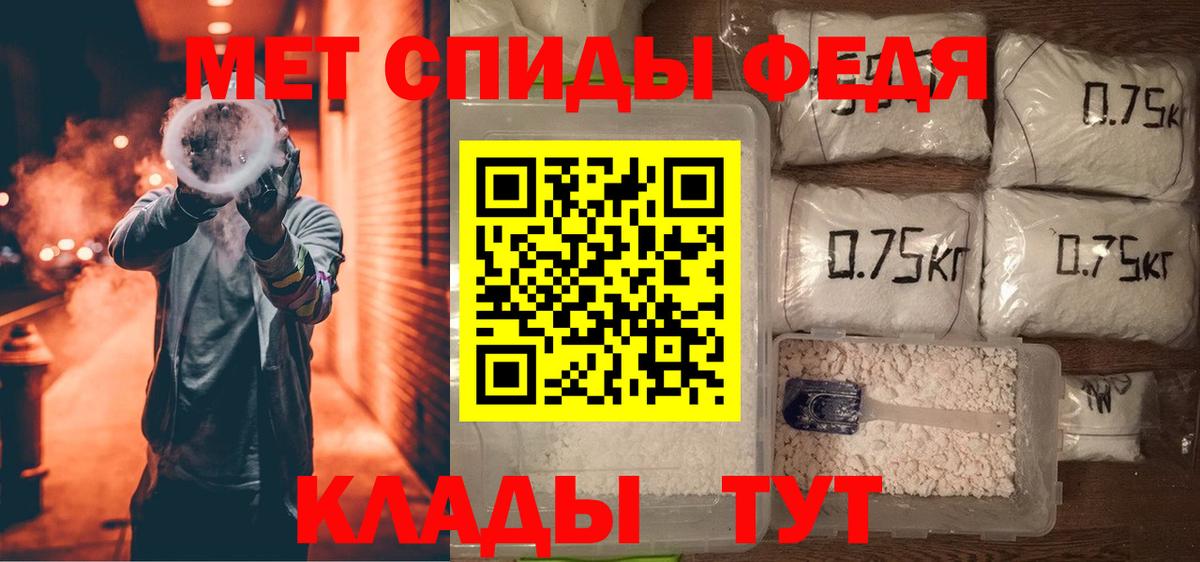 Амфетамин Розовый Красногорск