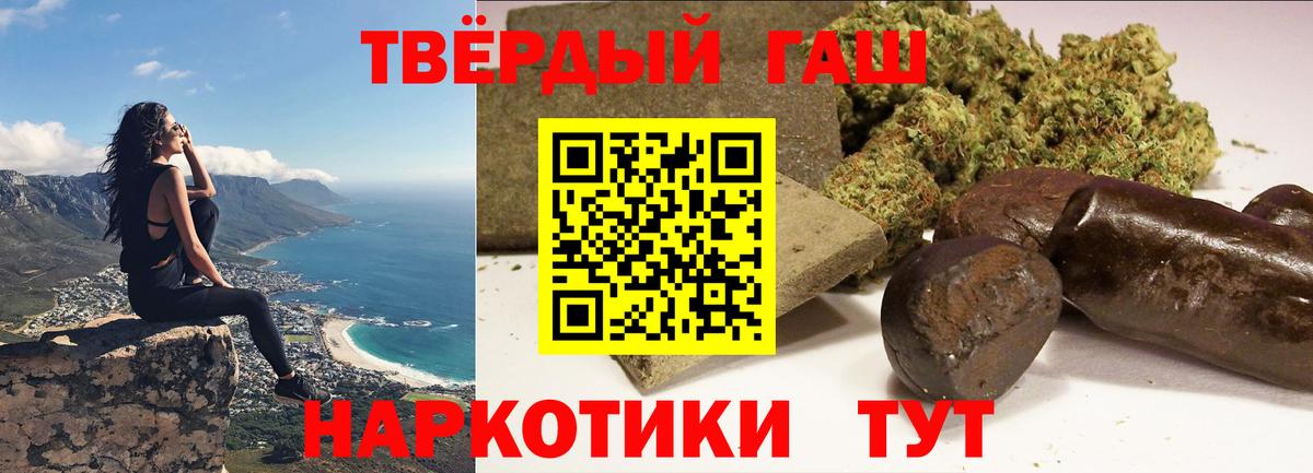 Красногорск  ГАШ индика сатива  Вход с VPN  ГАШ AMNESIA HAZE 