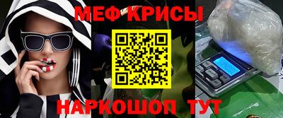 эйфоретик Комсомольск-на-Амуре