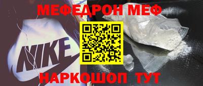 эйфоретик Комсомольск-на-Амуре