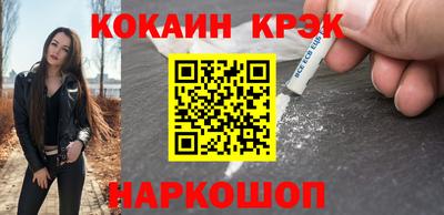 гашик Конаково