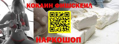 эйфоретик Комсомольск-на-Амуре