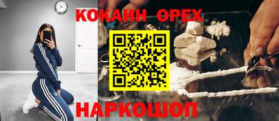 кокаин Коммунар