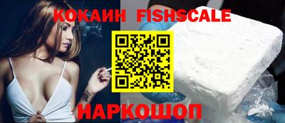 кокаин Коммунар