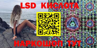 эйфоретик Комсомольск-на-Амуре