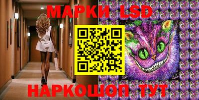 гашик Конаково