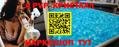 кокаин Коммунар