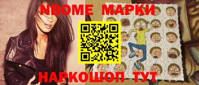 эйфоретик Комсомольск-на-Амуре