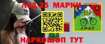 гашик Конаково