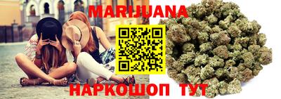 эйфоретик Комсомольск-на-Амуре