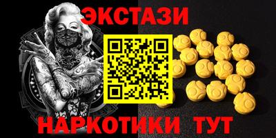 кокаин Коммунар
