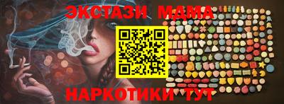 эйфоретик Комсомольск-на-Амуре
