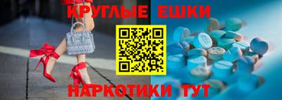 эйфоретик Комсомольск-на-Амуре