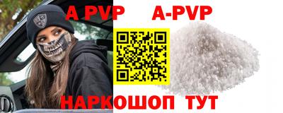 эйфоретик Комсомольск-на-Амуре