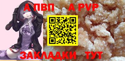 эйфоретик Комсомольск-на-Амуре