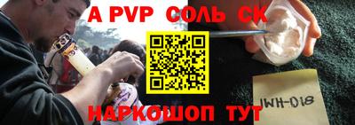 кокаин Коммунар