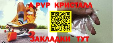 эйфоретик Комсомольск-на-Амуре