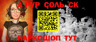 кокаин Коммунар