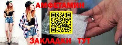эйфоретик Комсомольск-на-Амуре