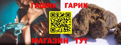 гашик Конаково