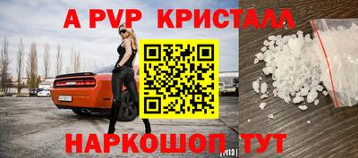 гашик Конаково