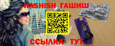 гашик Конаково