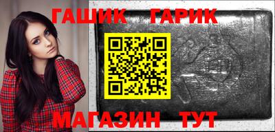 эйфоретик Комсомольск-на-Амуре