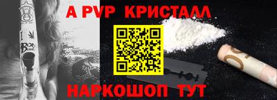 гашик Конаково