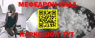 эйфоретик Комсомольск-на-Амуре