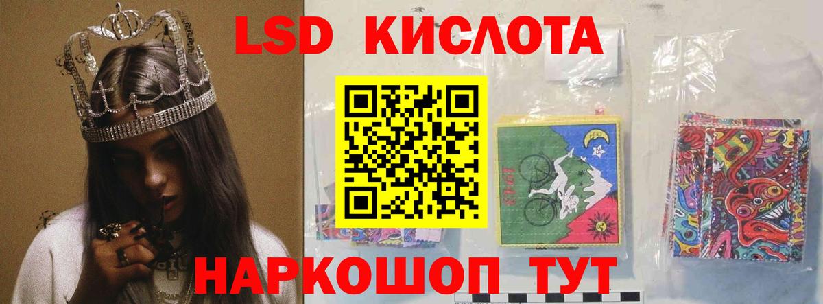 LSD-25 экстази ecstasy Красногорск