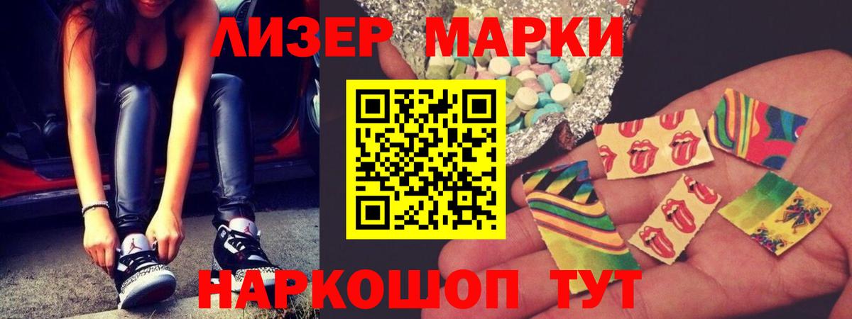 Лсд 25 экстази кислота  ЛСД экстази ecstasy  Вход с VPN  Красногорск 