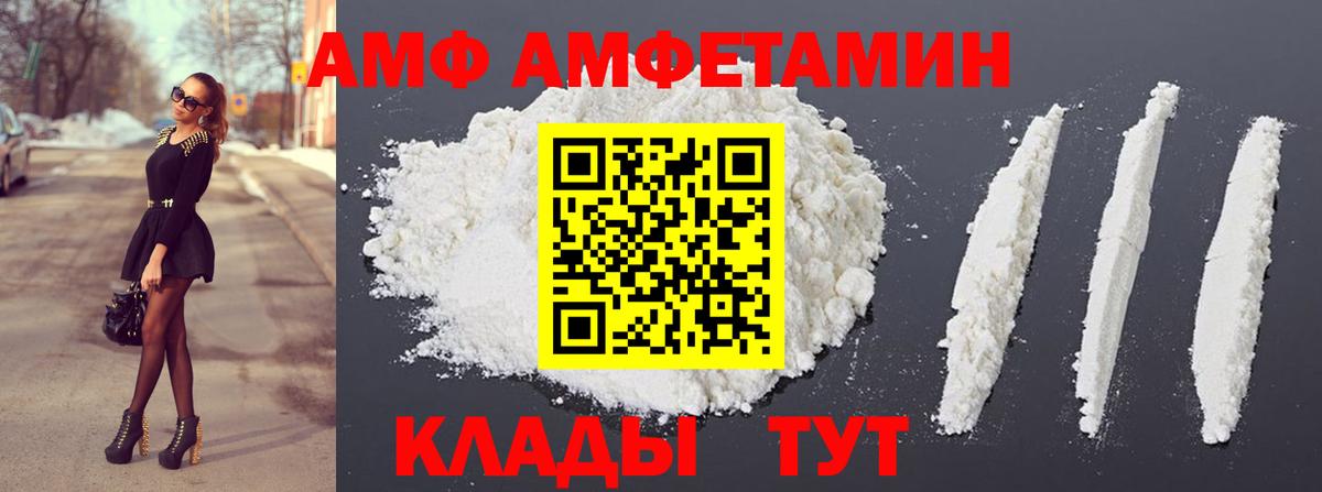 Метамфетамин винт  Вход с VPN  Красногорск 