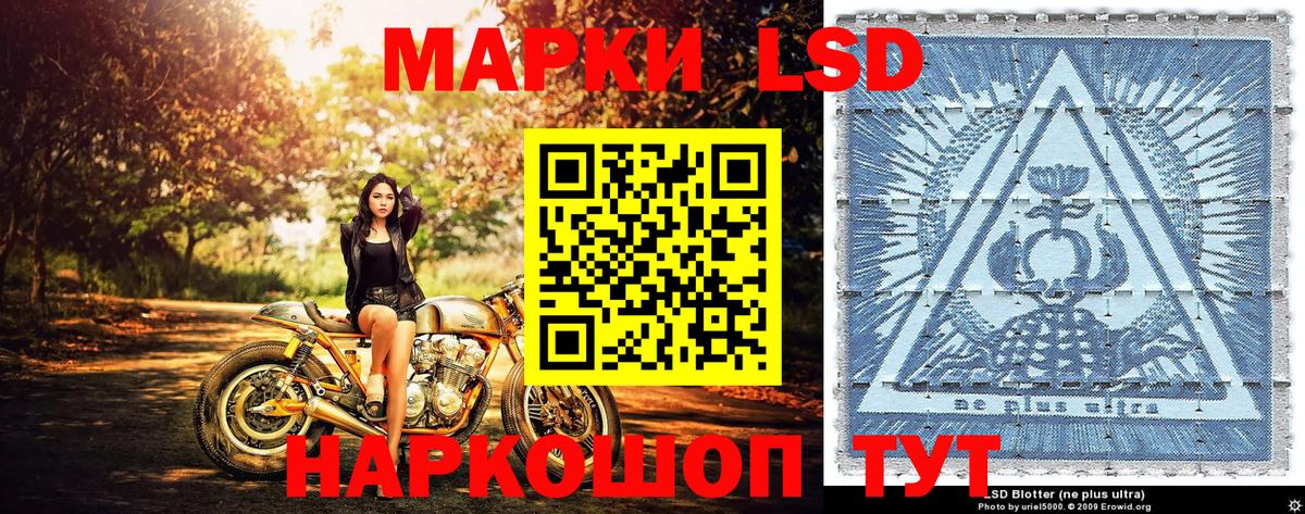 Марки NBOMe 1,8мг Красногорск