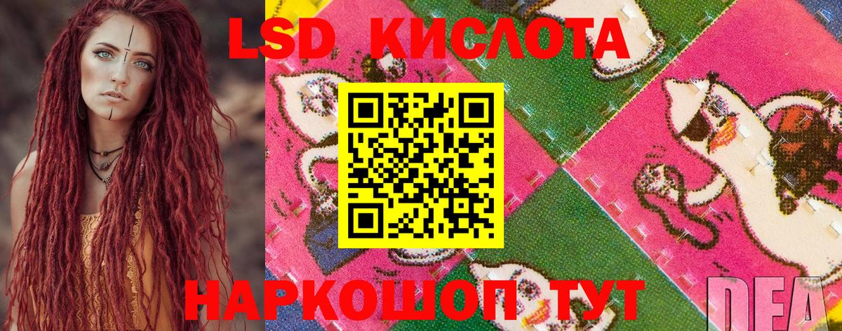 Марки NBOMe 1500мкг  Марки NBOMe  Красногорск  Вход с VPN 