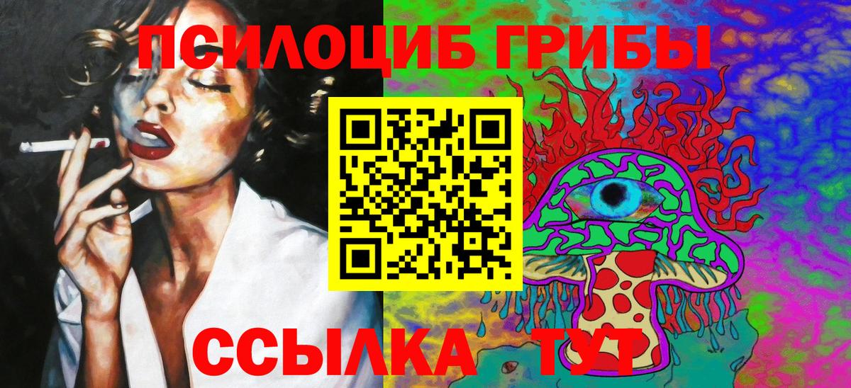 МЕФ   ЭКСТАЗИ  Канабис  Вход с VPN  Лсд 25  Красногорск  ГАШИШ  Cocaine 