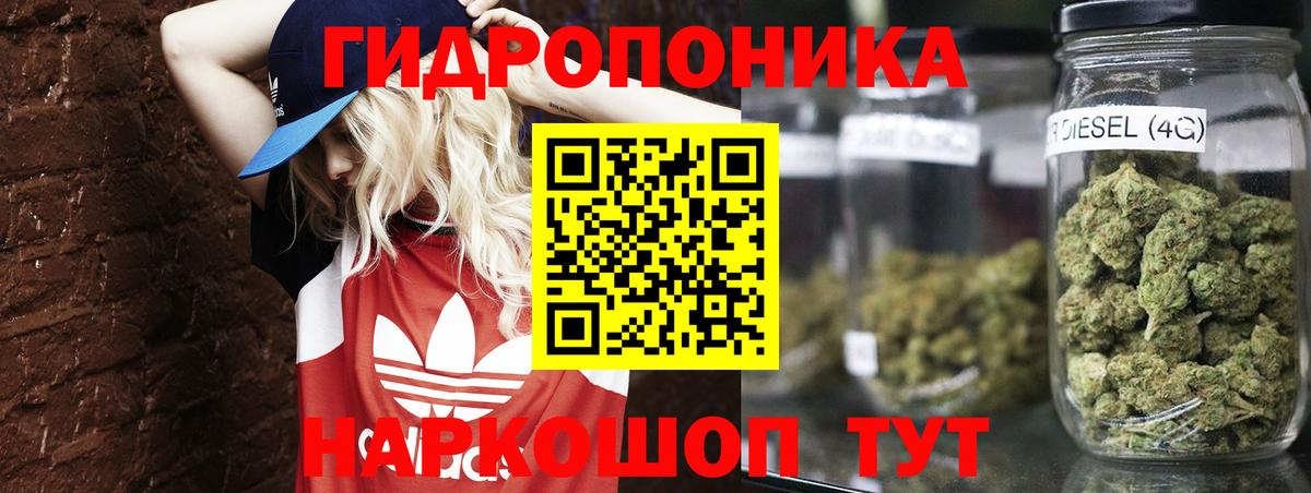 Бошки марихуана SATIVA & INDICA Красногорск
