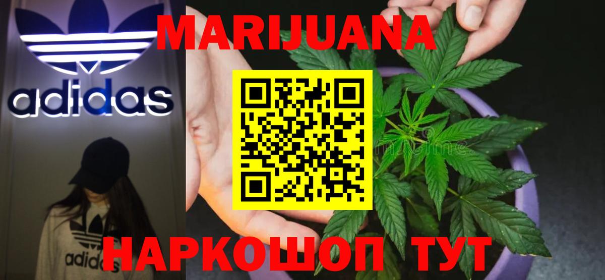 Конопля Amnesia  Бошки марихуана Amnesia  Красногорск  Каннабис THC 21%  Вход с VPN 